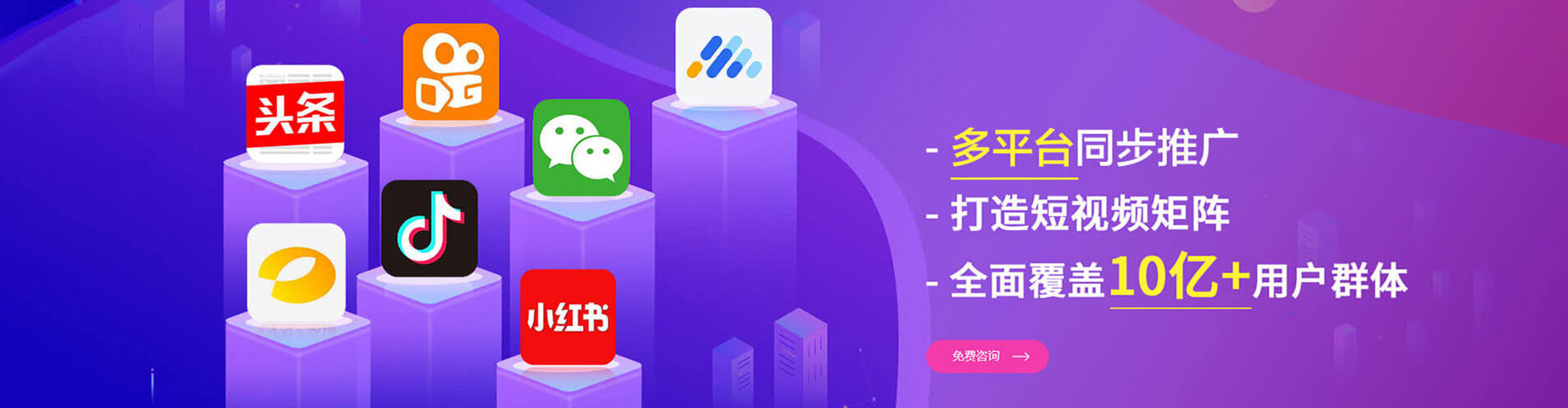 武宣信息流代运营