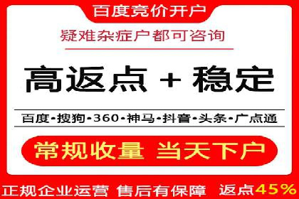 百度竞价排名：实战案例告诉你如何实现精准推广